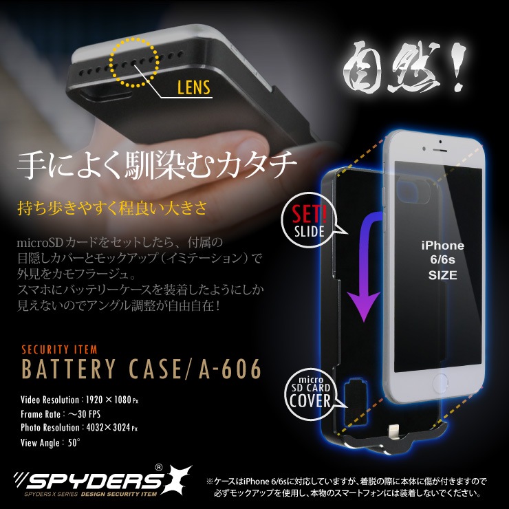 �����佪λ��iPhone6/6s�ѥ��ޥۥХåƥ꡼������������� ���ѥ�������X (A-606) 1080P H.264 64GB�б�