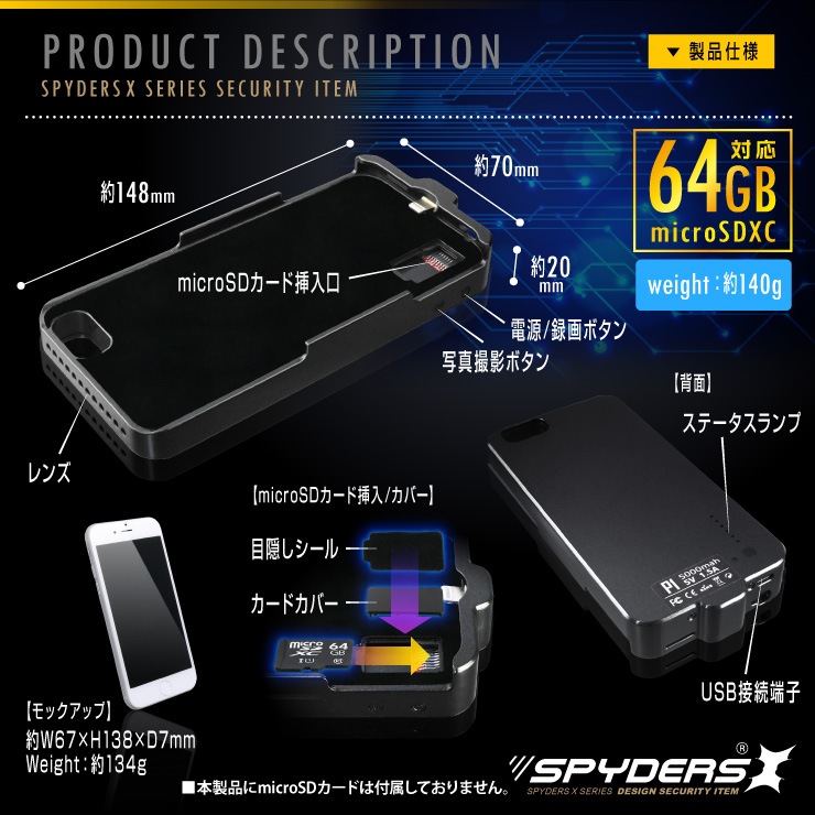�����佪λ��iPhone6/6s�ѥ��ޥۥХåƥ꡼������������� ���ѥ�������X (A-606) 1080P H.264 64GB�б�