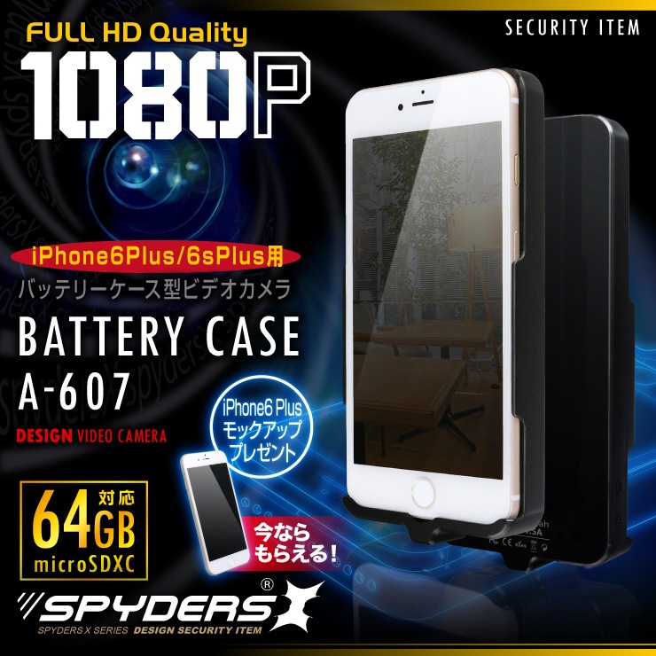 �����佪λ��iPhone6Plus/6sPlus�ѥ��ޥۥХåƥ꡼������������� ���ѥ�������X (A-607) 1080P H.264 64GB�б�