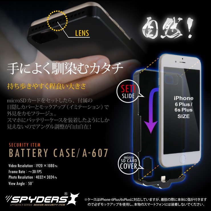 �����佪λ��iPhone6Plus/6sPlus�ѥ��ޥۥХåƥ꡼������������� ���ѥ�������X (A-607) 1080P H.264 64GB�б�