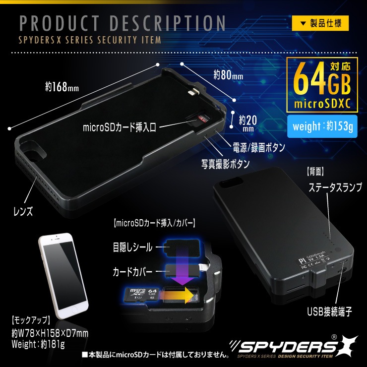 �����佪λ��iPhone6Plus/6sPlus�ѥ��ޥۥХåƥ꡼������������� ���ѥ�������X (A-607) 1080P H.264 64GB�б�