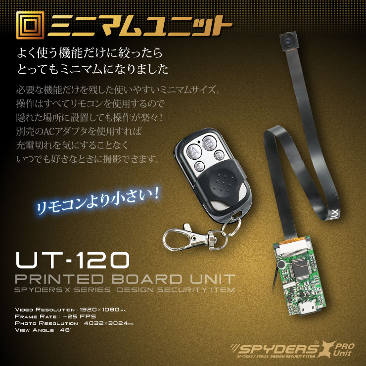 佪λۥѥX PRO Ĵѥ˥å ȥ 1080P Ķ  UT-120