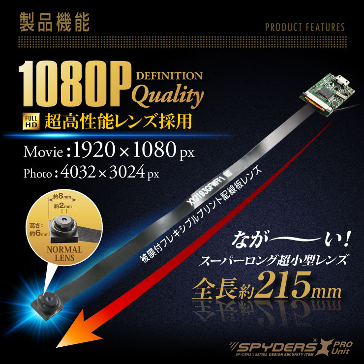 佪λۥѥX PRO Ĵѥ˥å ȥ 1080P Ķ  UT-120