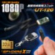 佪λۥѥX PRO Ĵѥ˥å ȥ 1080P Ķ  UT-120