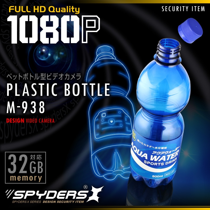 �����佪λ�ۥڥåȥܥȥ뷿����� ���ѥ�������X (M-938) 1080P ư�θ��� ��˥åȼ�