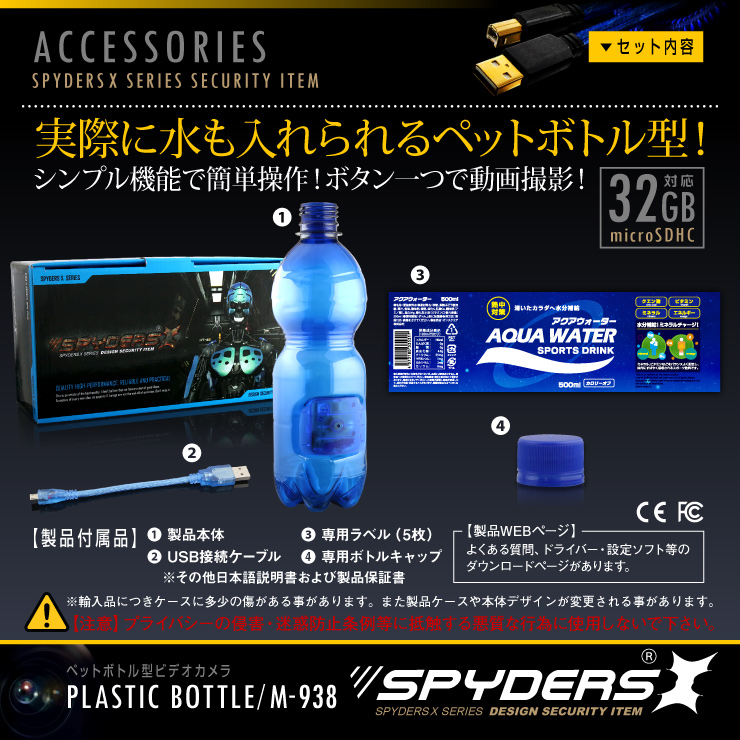 �����佪λ�ۥڥåȥܥȥ뷿����� ���ѥ�������X (M-938) 1080P ư�θ��� ��˥åȼ�