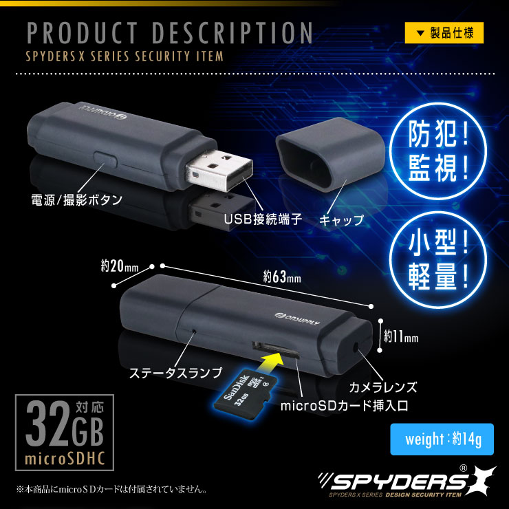 �����佪λ��USB���귿����� ���ѥ�������X (A-490) ��������� 1080P �̿�5Ϣ�� 32GB��