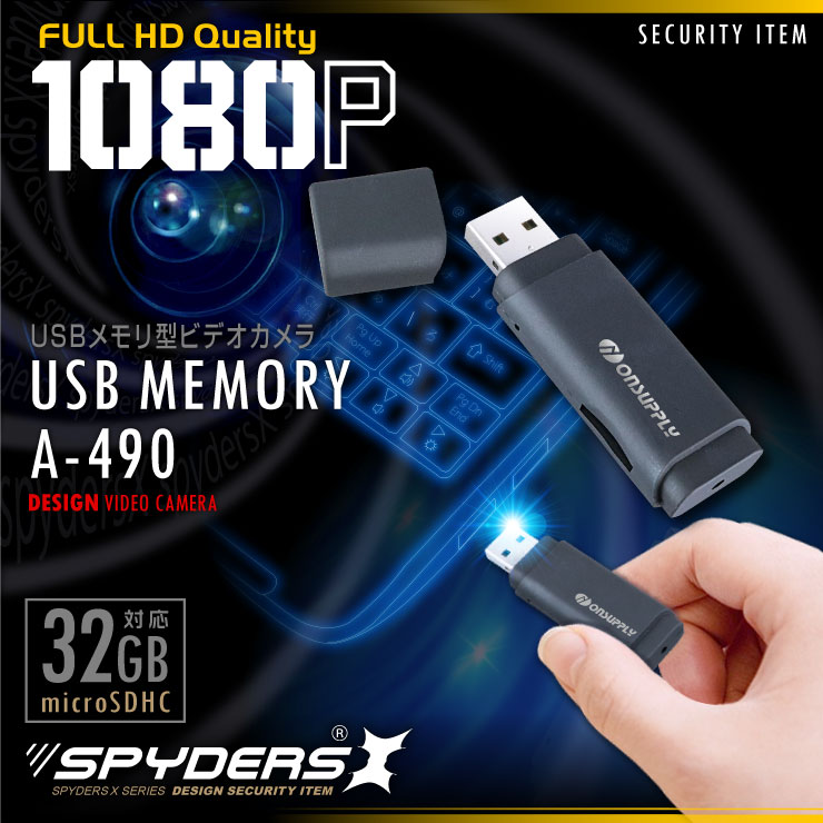 �����佪λ��USB���귿����� ���ѥ�������X (A-490) ��������� 1080P �̿�5Ϣ�� 32GB��