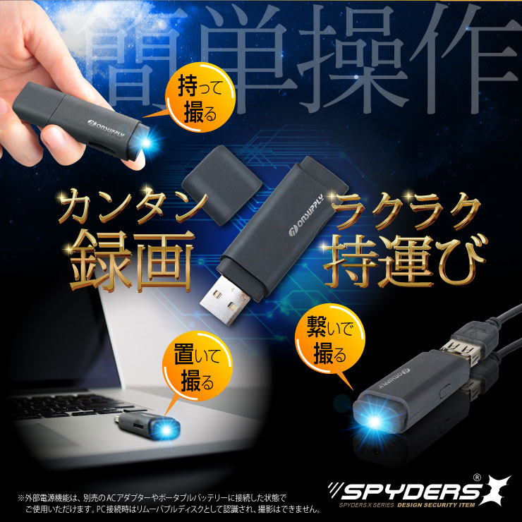 �����佪λ��USB���귿����� ���ѥ�������X (A-490) ��������� 1080P �̿�5Ϣ�� 32GB��