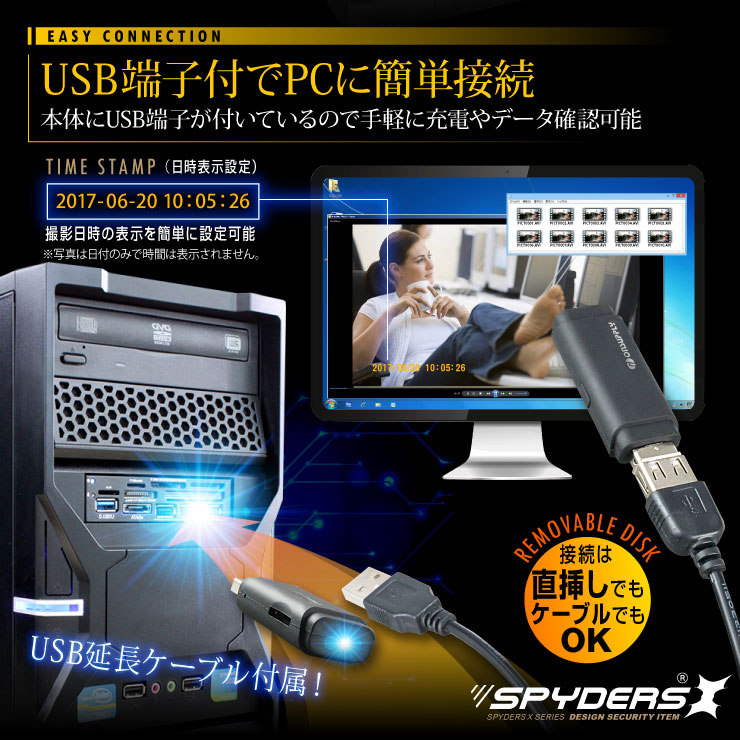 �����佪λ��USB���귿����� ���ѥ�������X (A-490) ��������� 1080P �̿�5Ϣ�� 32GB��