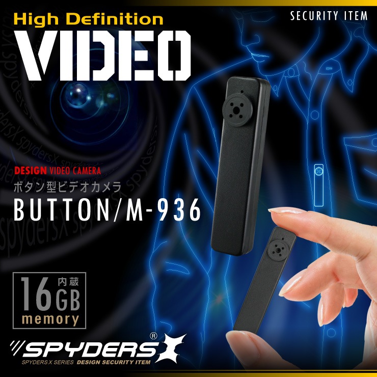 �����佪λ�ۥܥ��󷿥ӥǥ������ ���ѥ�������X (M-936)  �ϥ󥺥ե꡼ �Ƿ��� ������Ͽ��