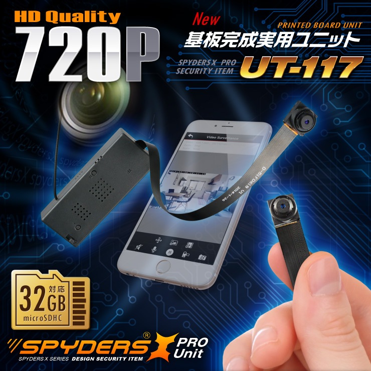 �����佪λ�۴��Ĵ������ѥ�˥å� ���ѥ������ ���ѥ�������X PRO (UT-117) 720P ������ ���ޥ���³ �����Хåƥ꡼��³