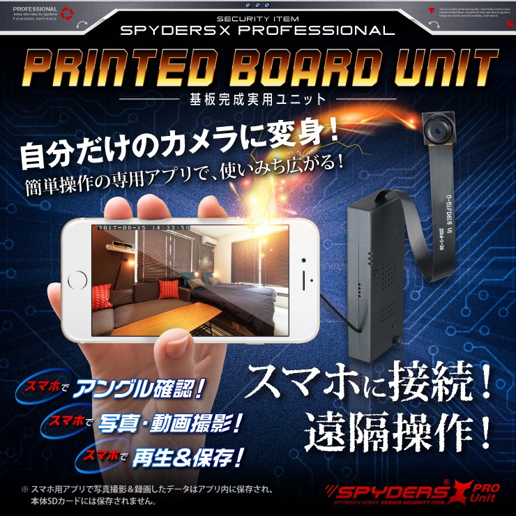 �����佪λ�۴��Ĵ������ѥ�˥å� ���ѥ������ ���ѥ�������X PRO (UT-117) 720P ������ ���ޥ���³ �����Хåƥ꡼��³