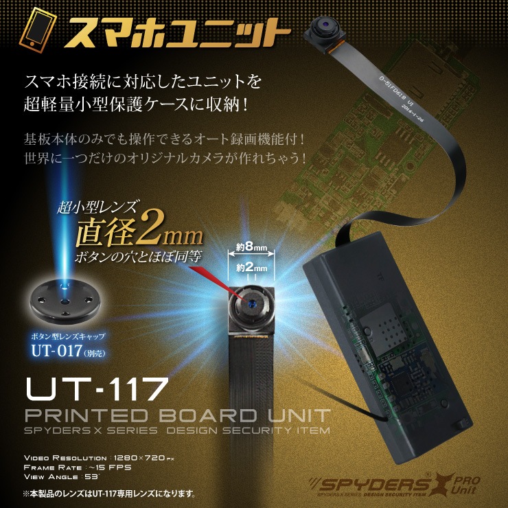 �����佪λ�۴��Ĵ������ѥ�˥å� ���ѥ������ ���ѥ�������X PRO (UT-117) 720P ������ ���ޥ���³ �����Хåƥ꡼��³