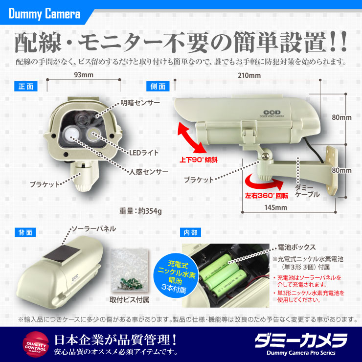 ���ߡ������ �ʹ����� �����顼 �Хåƥ꡼�� (OS-162W) �����ܥ꡼ LED�饤�Ȥ���ư��ȯ�� �ʹ����󥵡�  ������ũ