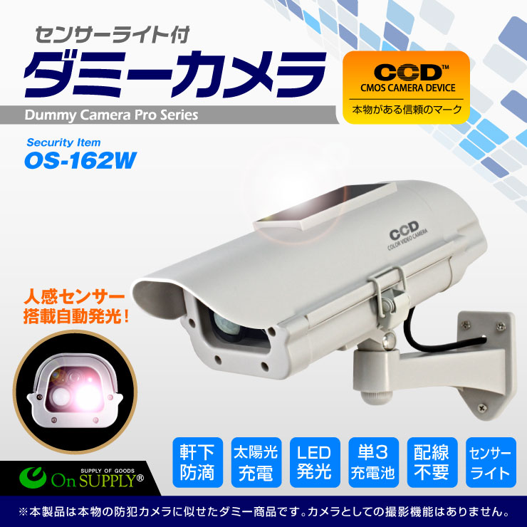 ���ߡ������ �ʹ����� �����顼 �Хåƥ꡼�� (OS-162W) �����ܥ꡼ LED�饤�Ȥ���ư��ȯ�� �ʹ����󥵡�  ������ũ