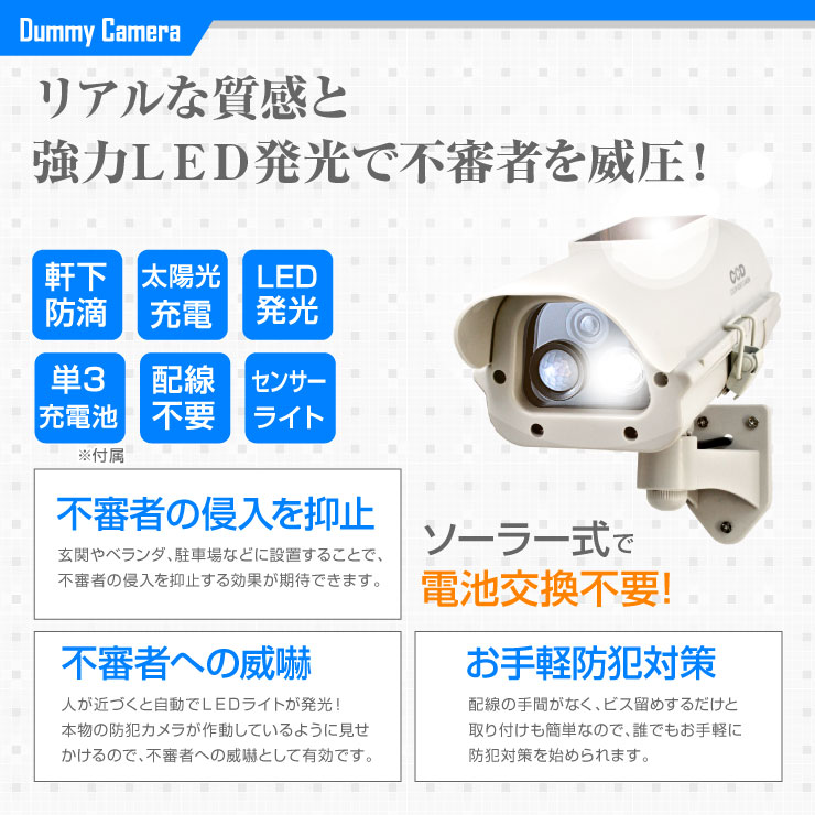 ���ߡ������ �ʹ����� �����顼 �Хåƥ꡼�� (OS-162W) �����ܥ꡼ LED�饤�Ȥ���ư��ȯ�� �ʹ����󥵡�  ������ũ