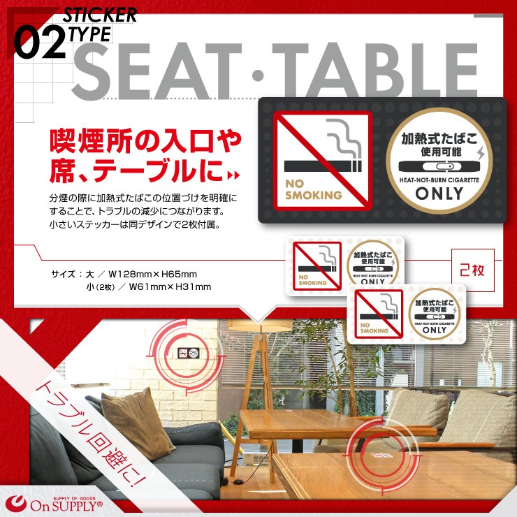 �ڥ��å�����10��ۡ������������� ���󥵥ץ饤(On SUPPLY) ʬ�� �ر� ���ƥå��� �ֲ�Ǯ�����Ф����Ѳ�ǽ�� �Żҥ��Х� �������� OS-422