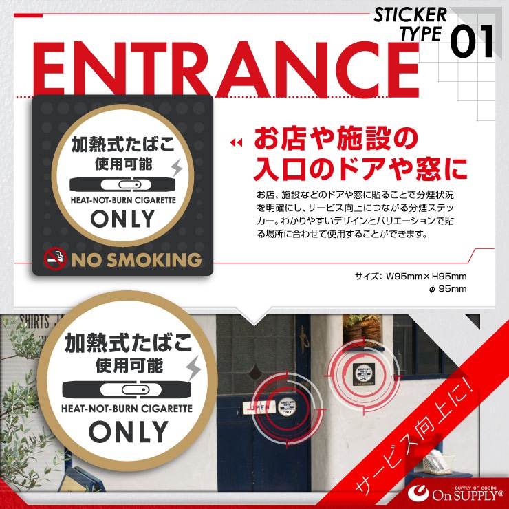 �ڥ��å�����10��ۡ������������� ���󥵥ץ饤(On SUPPLY) ʬ�� �ر� ���ƥå��� �ֲ�Ǯ�����Ф����Ѳ�ǽ�� �Żҥ��Х� �������� OS-422