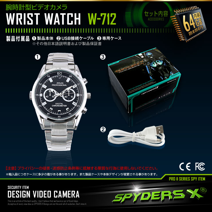 �����佪λ�ۡ������������ۥ��ѥ�������X �ӻ��׷������ W-712