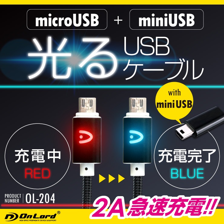 90OFFTOKUBAI ۡڥå5۸USBť֥1m 2A micro mini ǡž Android ɥ ޥ ֥å OL-204