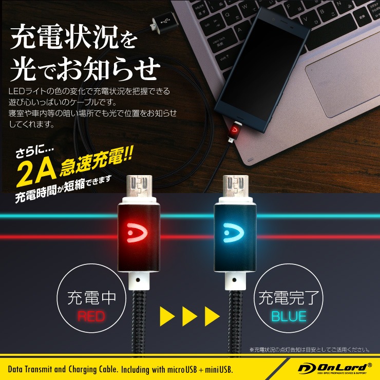 90OFFTOKUBAI ۡڥå5۸USBť֥1m 2A micro mini ǡž Android ɥ ޥ ֥å OL-204