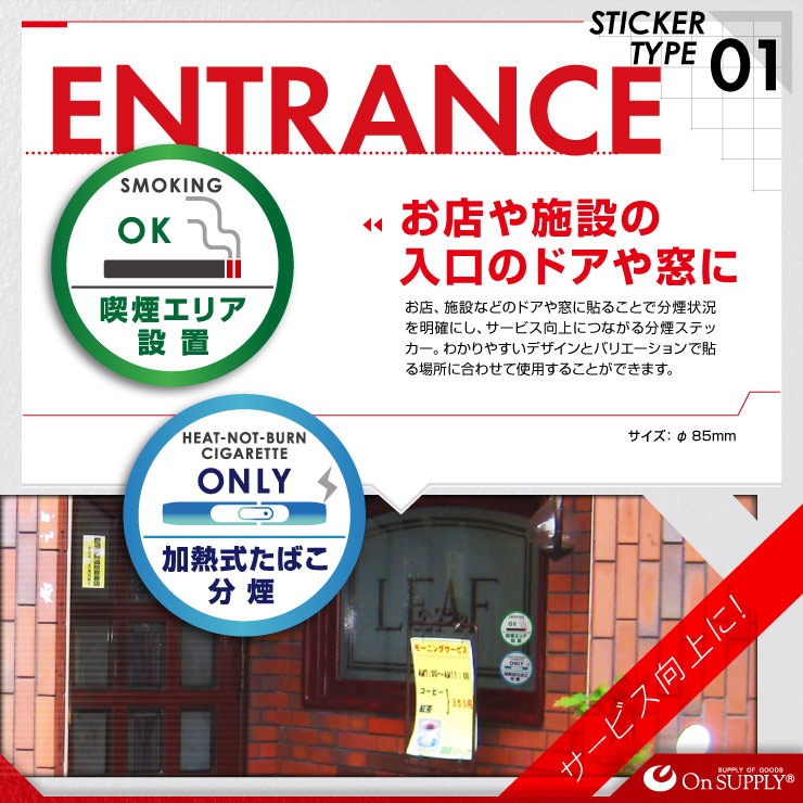 �ڥ��å�����10��ۡ������������� ���󥵥ץ饤(On SUPPLY) ʬ�� �ر� ���ƥå��� �ֲ�Ǯ�����Ф�ʬ��� �Żҥ��Х� �������� OS-423