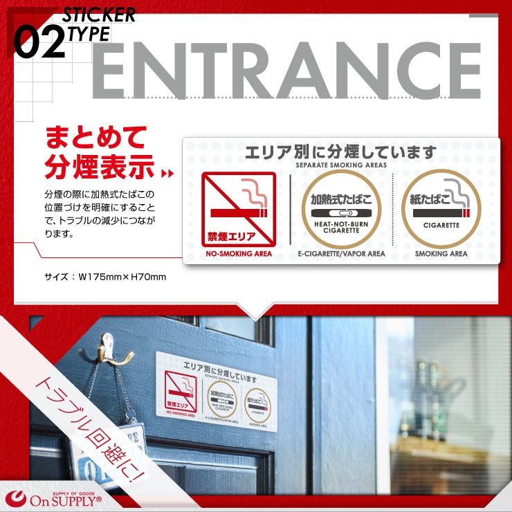 �ڥ��å�����10��ۡ������������� ���󥵥ץ饤(On SUPPLY) ʬ�� �ر� ���ƥå��� �ֲ�Ǯ�����Ф�ʬ��� �Żҥ��Х� �������� OS-423