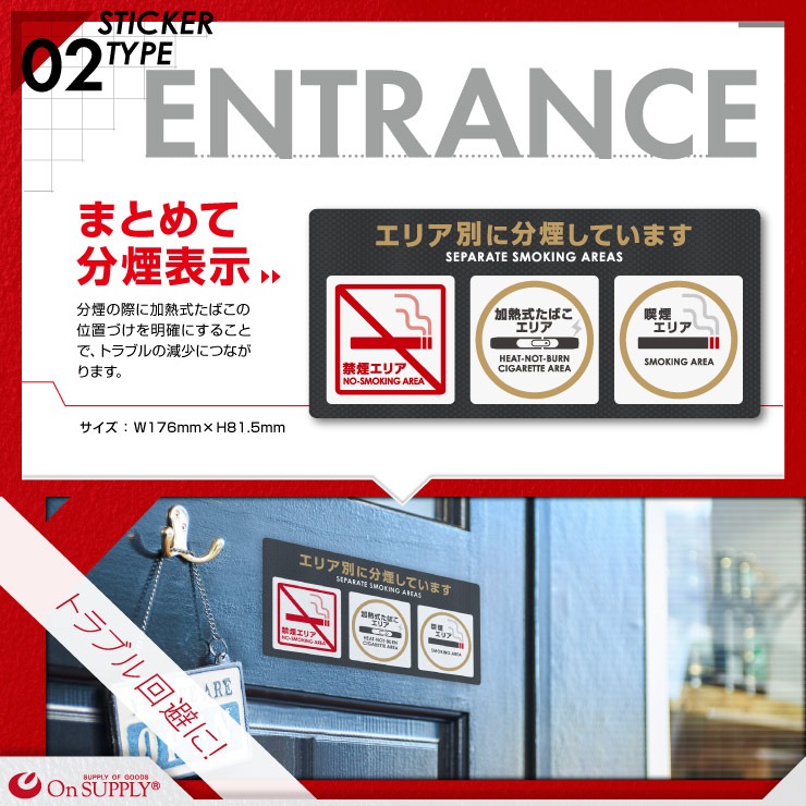 ڥå10ۡ 󥵥ץ饤(On SUPPLY) ʬ ر ƥå ֲǮФꥢ ŻҥХ  OS-424