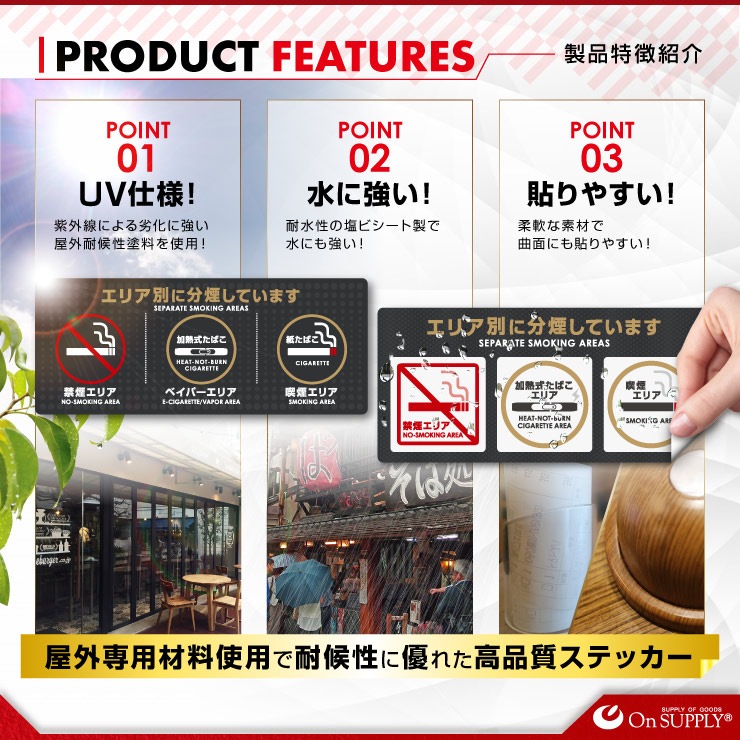 ڥå10ۡ 󥵥ץ饤(On SUPPLY) ʬ ر ƥå ֲǮФꥢ ŻҥХ  OS-424