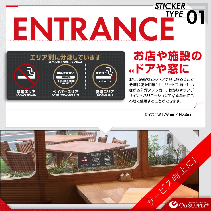 ڥå10ۡ 󥵥ץ饤(On SUPPLY) ʬ ر ƥå ֲǮФꥢ ŻҥХ  OS-424