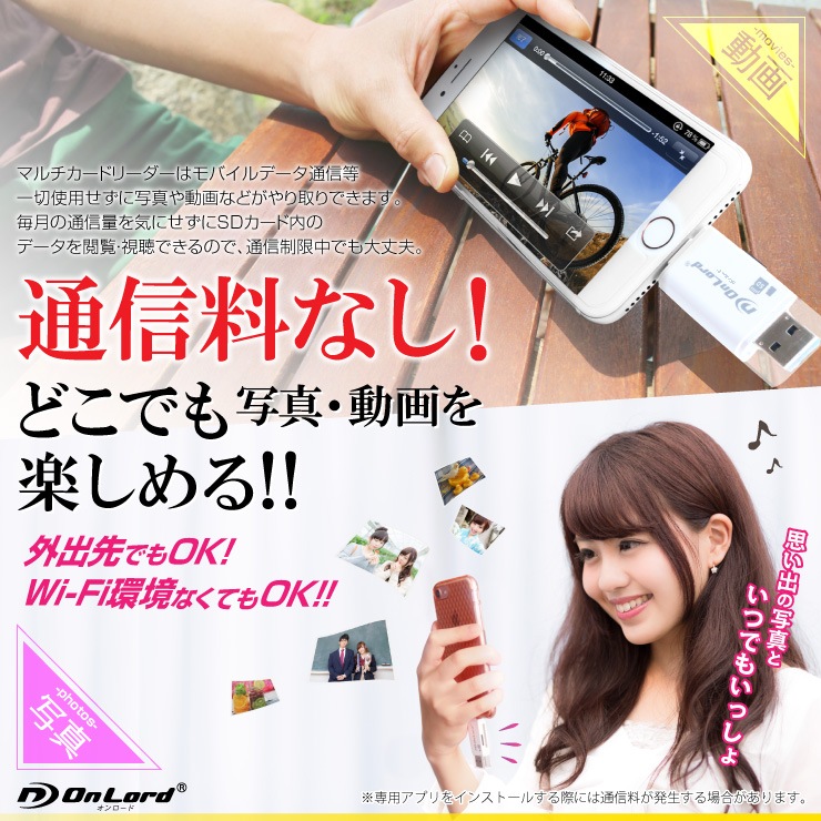 �����佪λ��iPhone Android�б� �����ɥ꡼���� �������� SD������ microSD������ �ޥ�������ɥ꡼���� (OL-207)