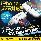 �����佪λ��iPhone Android�б� �����ɥ꡼���� �������� SD������ microSD������ �ޥ�������ɥ꡼���� (OL-207)