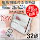 �����佪λ���ֻ��׷� Shine Clock (R-202) ���ä���Ͽ��