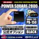 佪λ۽Ŵ ƱȥڥǻȤݡ֥Хåƥ꡼ 2800mAh PowerSquare2800 (PB-150K)֥å ݡ֥Хåƥ꡼