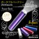 佪λۥݡ֥Хåƥ꡼ Ŵ (O-120P) ѡץ 2600mAh LED饤 ƥå ޥб