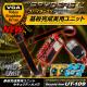 �����佪λ�۴��Ĵ������ѥ�˥å� ���ѥ������ ���ѥ�������X PRO (UT-109) ���֥��� �����Хåƥ꡼��³