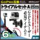 ڥåȤǤ󥪥աGoPro(ץ)ߴ 200狼鸷ꥸʥ륢꡼å ɡإȥ饤륻å A(AS-017) GoPro鿴ԤˤΤåȡ
