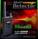 �����佪λ�ۥ磻��쥹���ȸ��δ� �ޥ���ǥ��ƥ����� (R-228) 1MHz��8000MHz