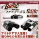 �����佪λ���д�� �ǥ������д���� ���ѥ�������X Basic (Bb-637)
