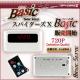 �����佪λ���ֻ��׷� ���ѥ������ ���ѥ�������X Basic (Bb-629) �ۥ磻��
