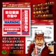 �ڥ��å�����10������ȥ�������ߡ������θ���UP�����ȥ����� �������ƥ����ƥå��� �� �������ֺ�ư�� �� (OS-180)