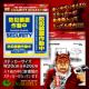 �ڥ��å�����10������ȥ�������ߡ������θ���UP�����ȥ����� �������ƥ����ƥå��� �� �������ֺ�ư�� �� (OS-182)