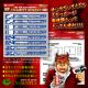 �ڥ��å�����10������ȥ������ƥ������ƥå��� �� �����ɻ�02(���������������Ź) �� (OS-189) ���ߡ������ʻ�ѤǸ���UP ���ȥ�����