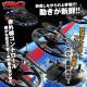 �ڥ��å�����5�ۥ饸���� UFO �ɥ����� ������ͷ 2CH�б� �ֳ����̿� 3�����㥤����� ��Robotic UFO��(OA-1710)