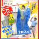 �����佪λ�����祫�顼�ݥ��� (�祴����) 200cm��100cm  �إǥ��ݥ� (OS-286W) �ۥ磻�ȡ�