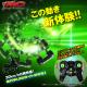 �ڥ��å�����5�ۥ饸���� 5�ط� �������Хå����� 360�륹�ԥ� �ѷ� ��5ROUND STUNT��(OA-686G) ���꡼��