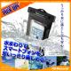 �ڥ��å�����5�ۥ��ޡ��ȥե������ �ɿ奱���� ����ۥ󥸥�å� ���ȥ�å� ����åץ��å���  ��������� (OS-021)