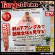 �����佪λ�۳ݤ����׷������ ��������� ���ѥ�������X (C-535��)
