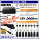 DCѴץ饰ACץ DC12V 2000mA (OL-203) PSEǧڥޡ DCѴץ饰8